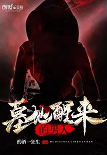 三生传：悟空决
