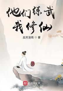 吴明传