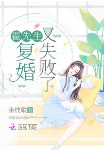 好人的传说