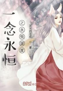 重生之时尚达人