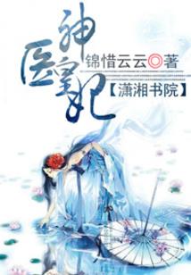 破天武姜