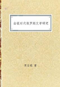 皇城内外都有妖