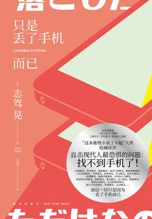 快穿女主：路人甲，走开