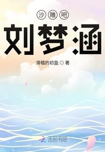 只有我是仙