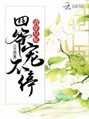 老祖我实在太稳健了