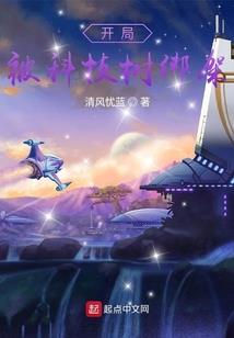 天命反派：我，拒绝退婚！