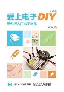 清明会