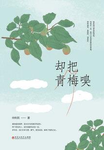 龙神召唤系统