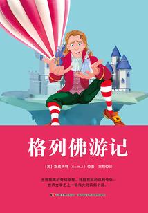 重生之太子倾城