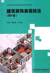 霸气老公，请点赞