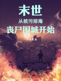 带着系统当皇帝