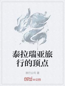 暗黑之末世降临