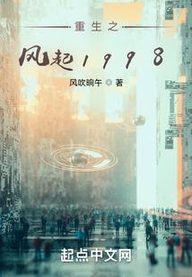 IT小圈众生相