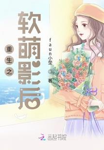热血大旗斗阴尸