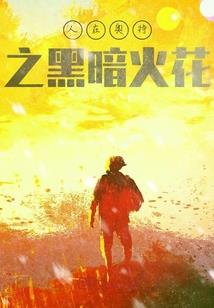 左心室连着心