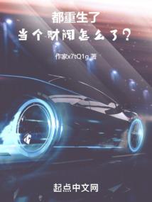 演员，混子和魔法师之王