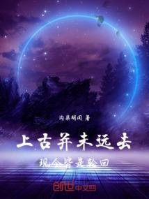 没钱御兽的我只能当医生了