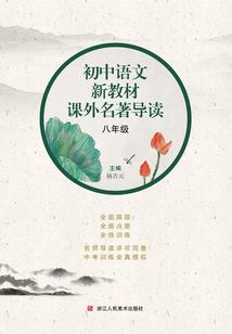 十里枫林祭蝶殇