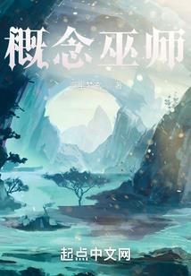 天怒记