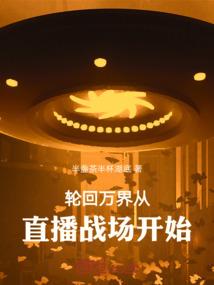摩尔国王