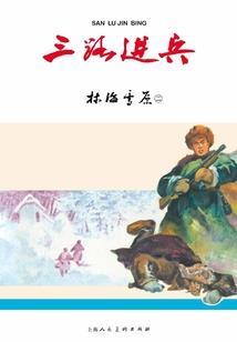 荒古通天帝
