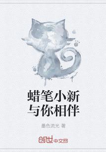惊情穿越——绝色神捕