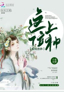 难画心&#183;恨不相知初见时