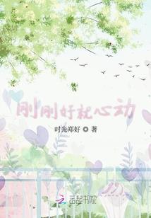 跨位面婚姻介绍所