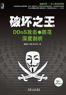 绯闻学院中二系