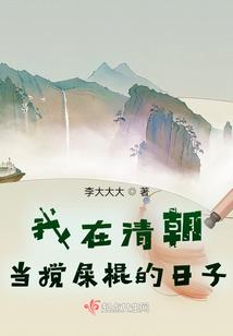 十年光景淡如水