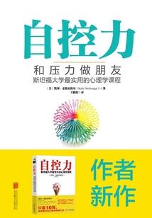 我真不猛