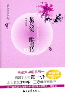 冰山主播的极品公子