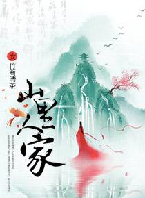 盗天盗地