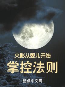 火影世界里的武术宗师