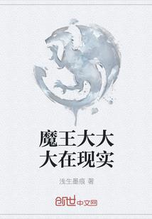 血乱天穹