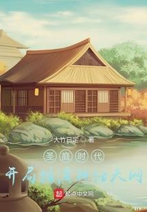 迷镜捉鬼记