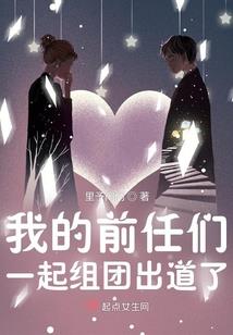 我本单纯(合作)