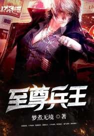 神话如梦