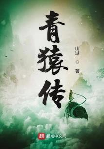 夺天求道