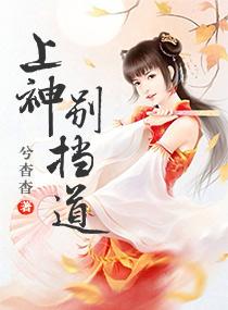 仙群