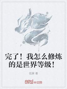 异能萌妻，总裁轻点爱