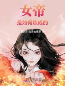 万鬼谱之狐与蛇
