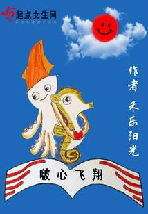 繁星捧月