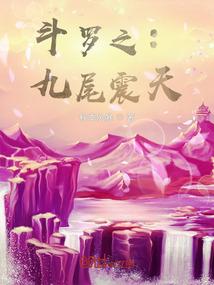 天朝教父