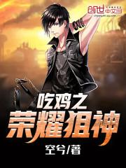 位面之无穷旅途