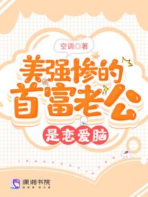 放过我吧弟弟