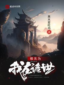 熙然归来