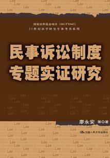 战神传说之莲衍