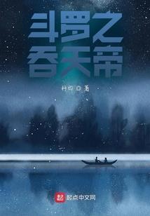 随身空间种田忙