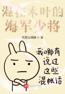 恶少的暴力女友